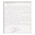 Partidul Socialist al Muncii - Comitetul Judetean Iasi, Presedinte ec. Fanica Danila