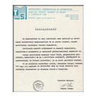 MTS - DTSJ Iasi, Director adjunct Dragos Rotaru